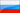 Russian